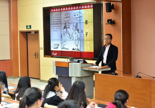 我校举行第三届青年教师教学竞赛总决赛暨颁奖