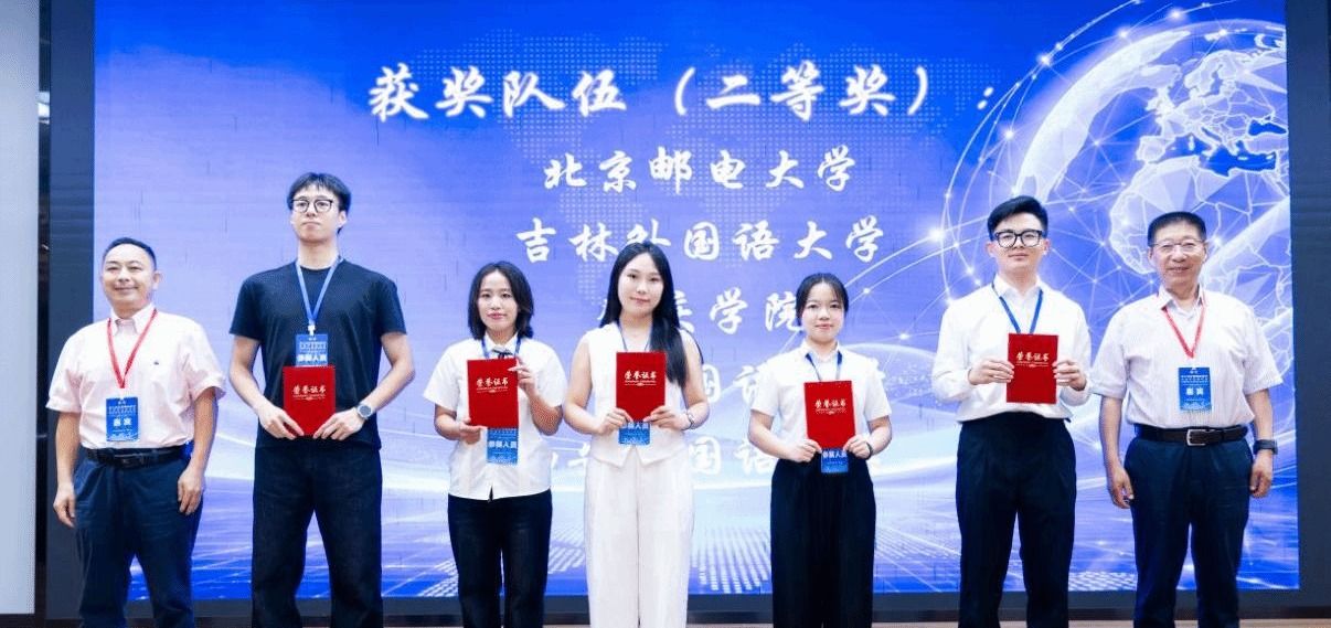 商学院在第七届全国国际商务专业学位研究生创新创业精英挑战...