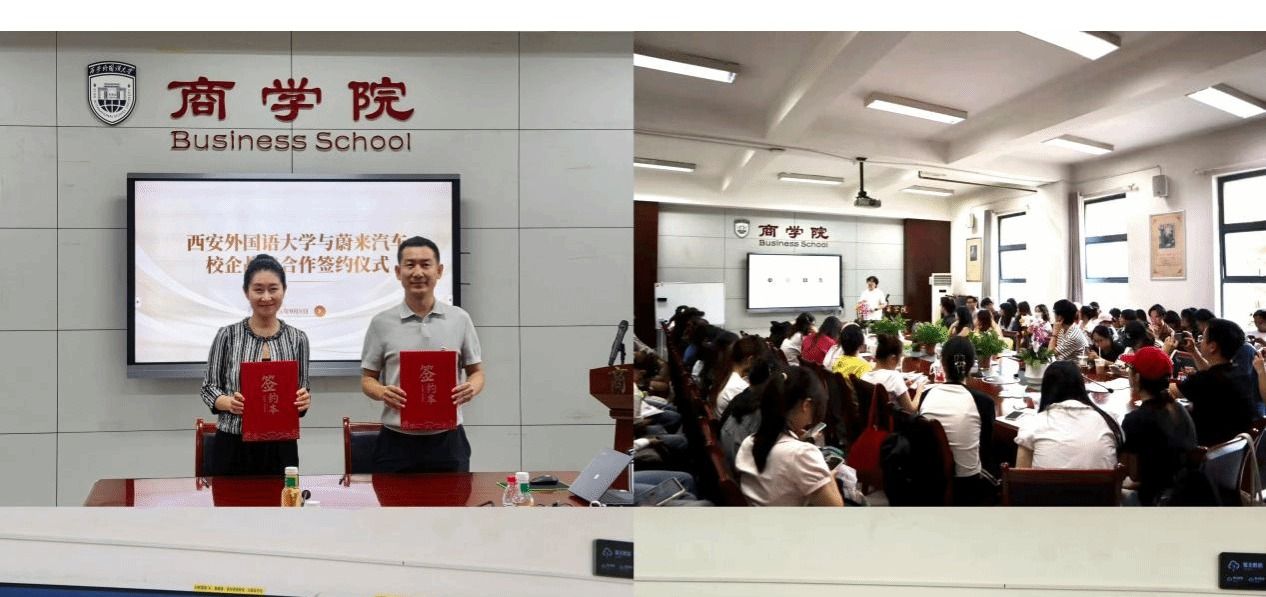 【人才培养】校企同行，育见未来｜商学院“蔚来曙光计划”营...
