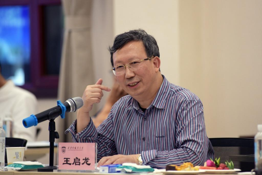 王启龙教授主持的国家社科基金重大项目佛教造像艺术大辞典汉译与研究