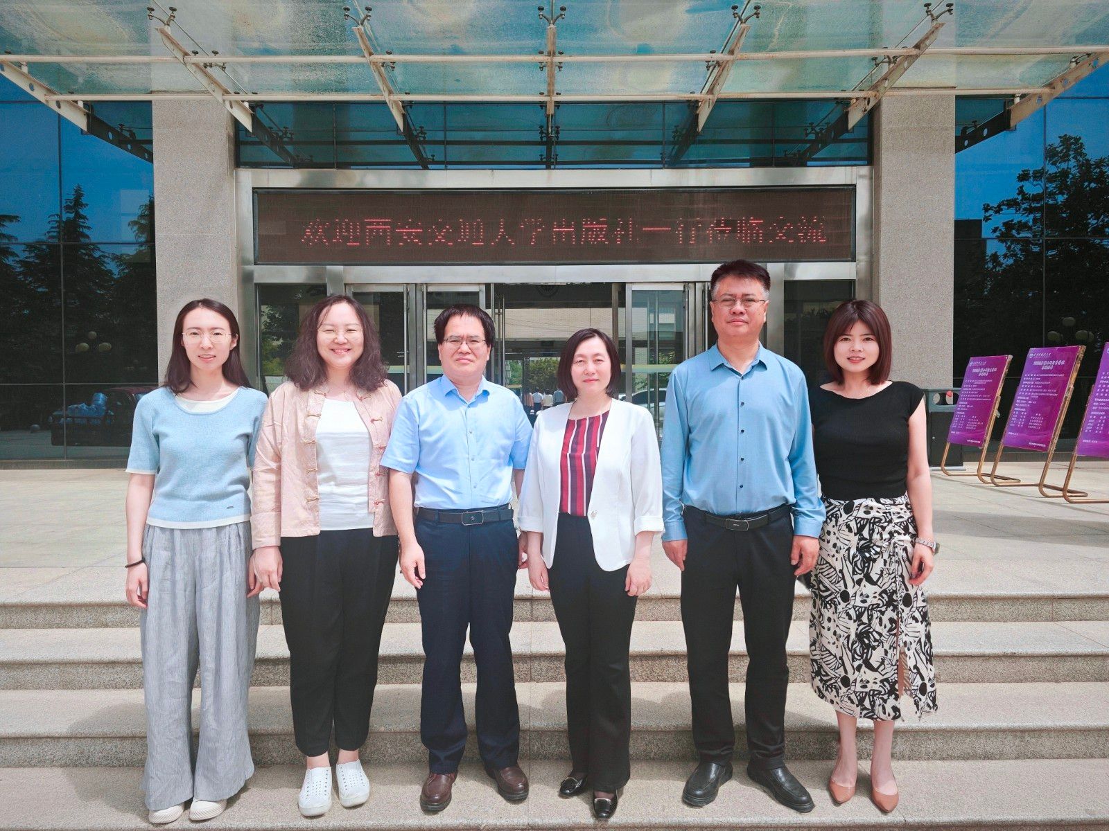 西安交通大学出版社一行赴我校座谈交流