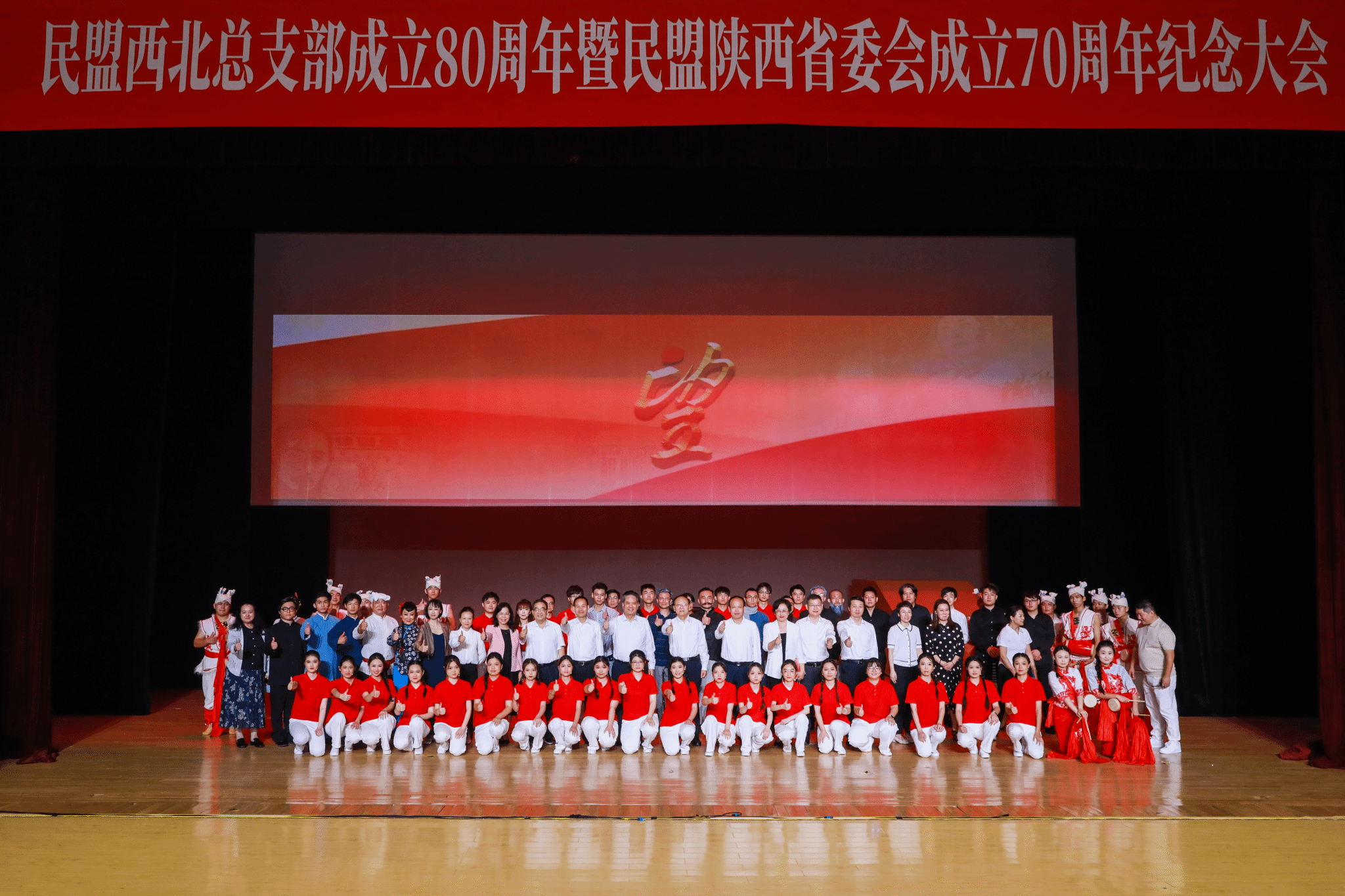 礼赞民盟先贤，赓续爱国薪火 —— 艺术学院表演专业师生助力...