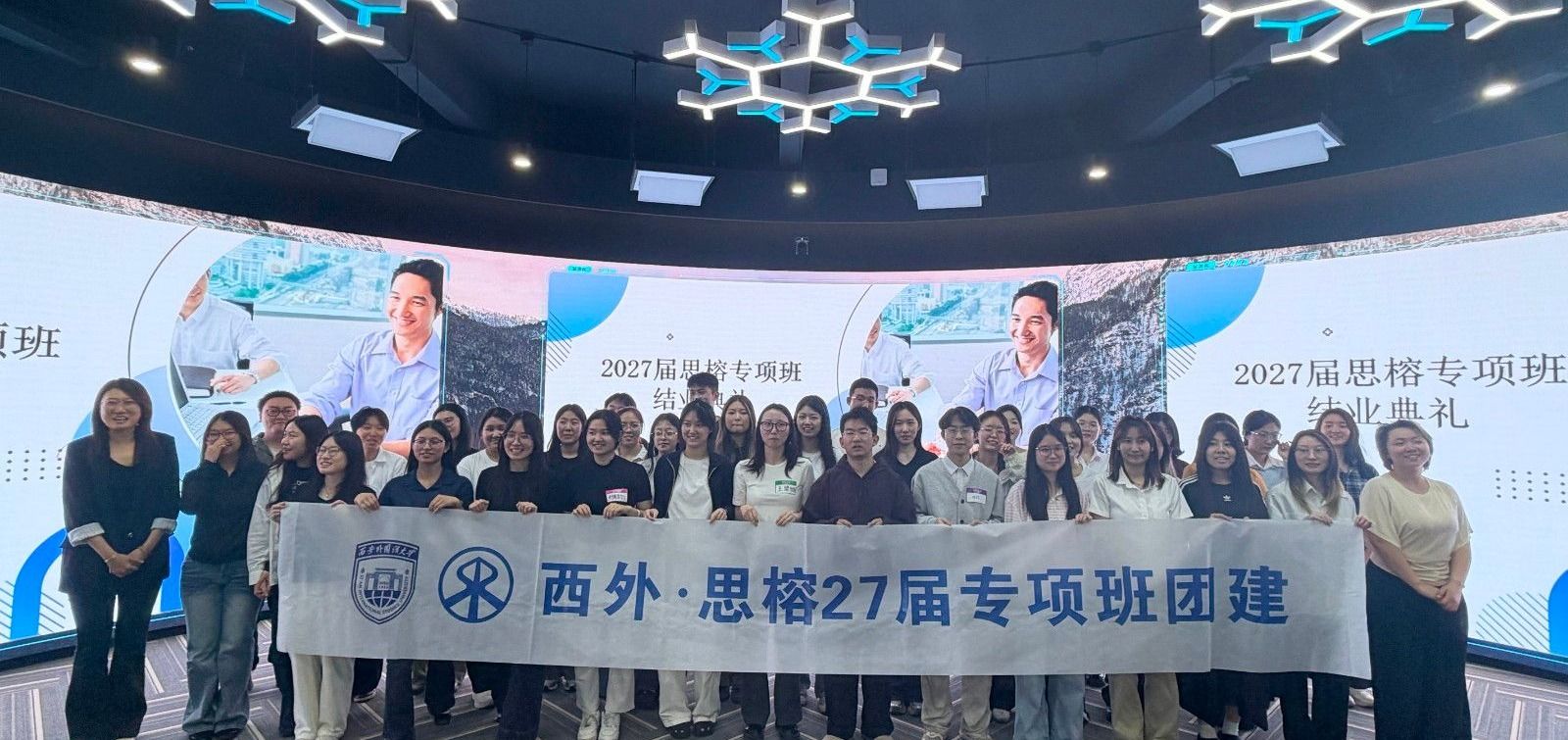 深化产教融合 精准赋能就业 —— 西安外国语大学英文学院两大...