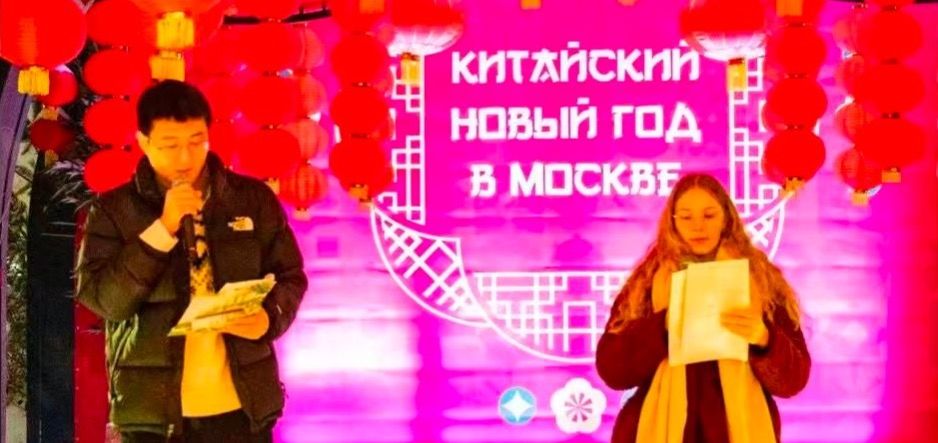 西外学子闪耀“中俄教育年”莫斯科主场 架起中俄人文交流新桥梁