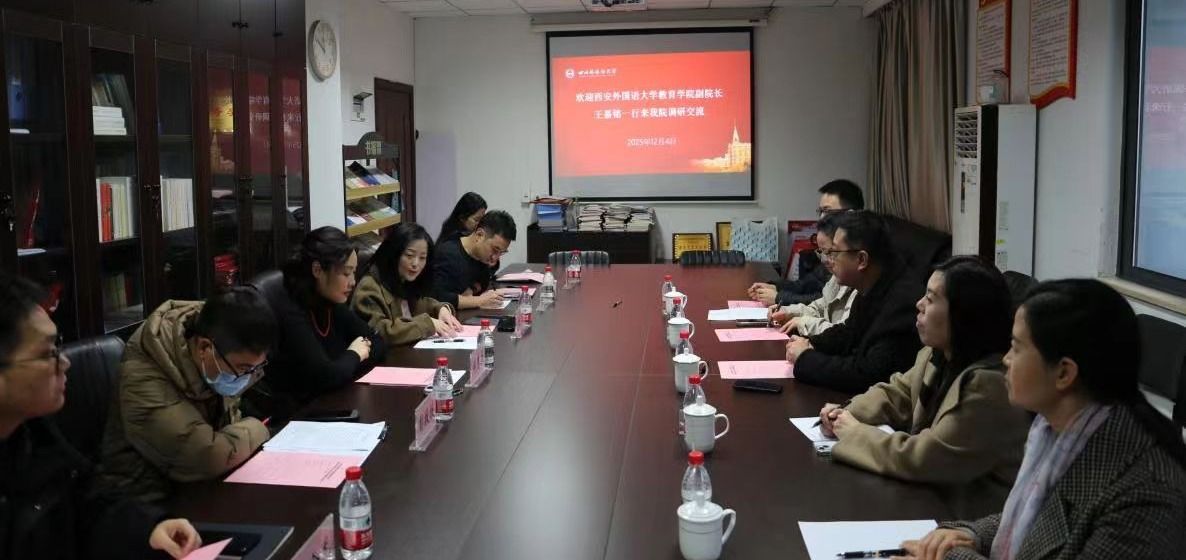 【访企拓岗】教育学院赴重庆开展访企拓岗和业务调研