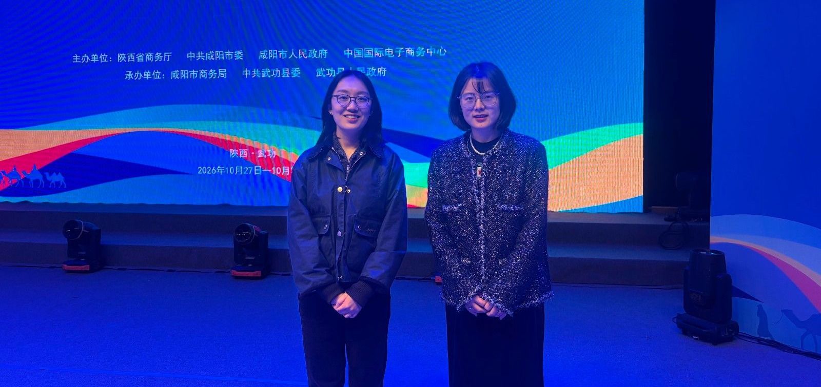 经济金融学院受邀参加“丝路聚好物”西北地区优质产品展销暨2...