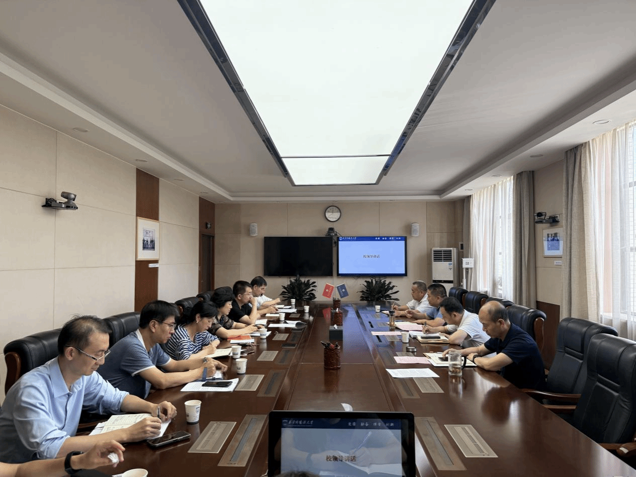 学校召开党委审计委员会第六次会议