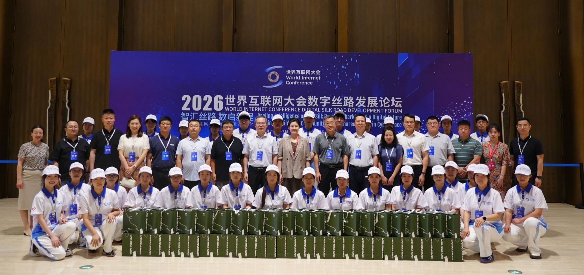 我校选派30名师生志愿者顺利完成2026年世界互联网大会数字丝...