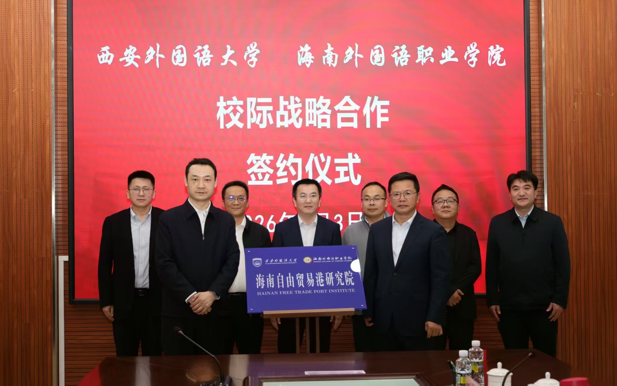 吴耀武校长带队赴海南商谈校地企合作