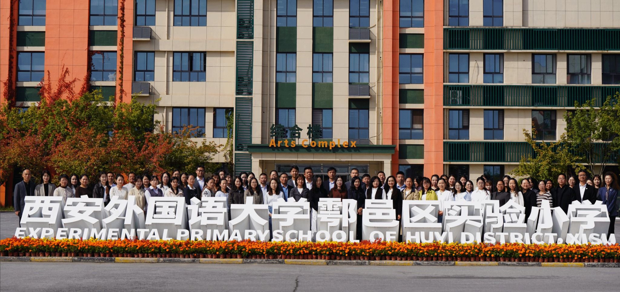我校结对帮扶旬阳市小学语文教师专项培训班顺利举办